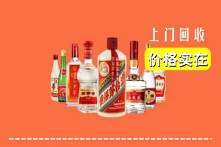甘南合作市回收烟酒